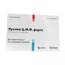Нуклео ЦМФ Форте капсулы N30 фото
